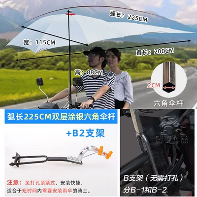 Sunshade Umbrella Telescopic Rod | Elektromobil üçün ön şüşə çətiri (günlük) - 225m-double-layer-silver-umbrella-b2-stand-other