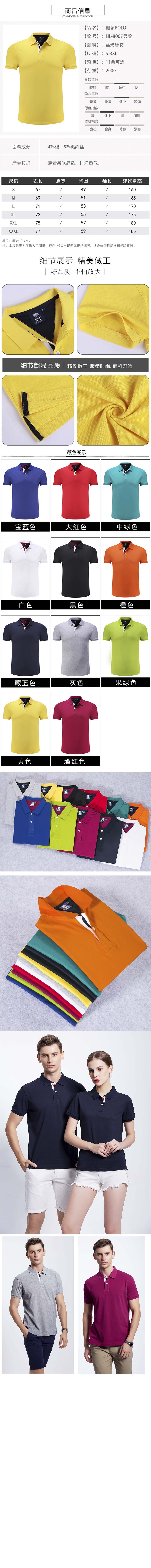 模板 详情页.jpg