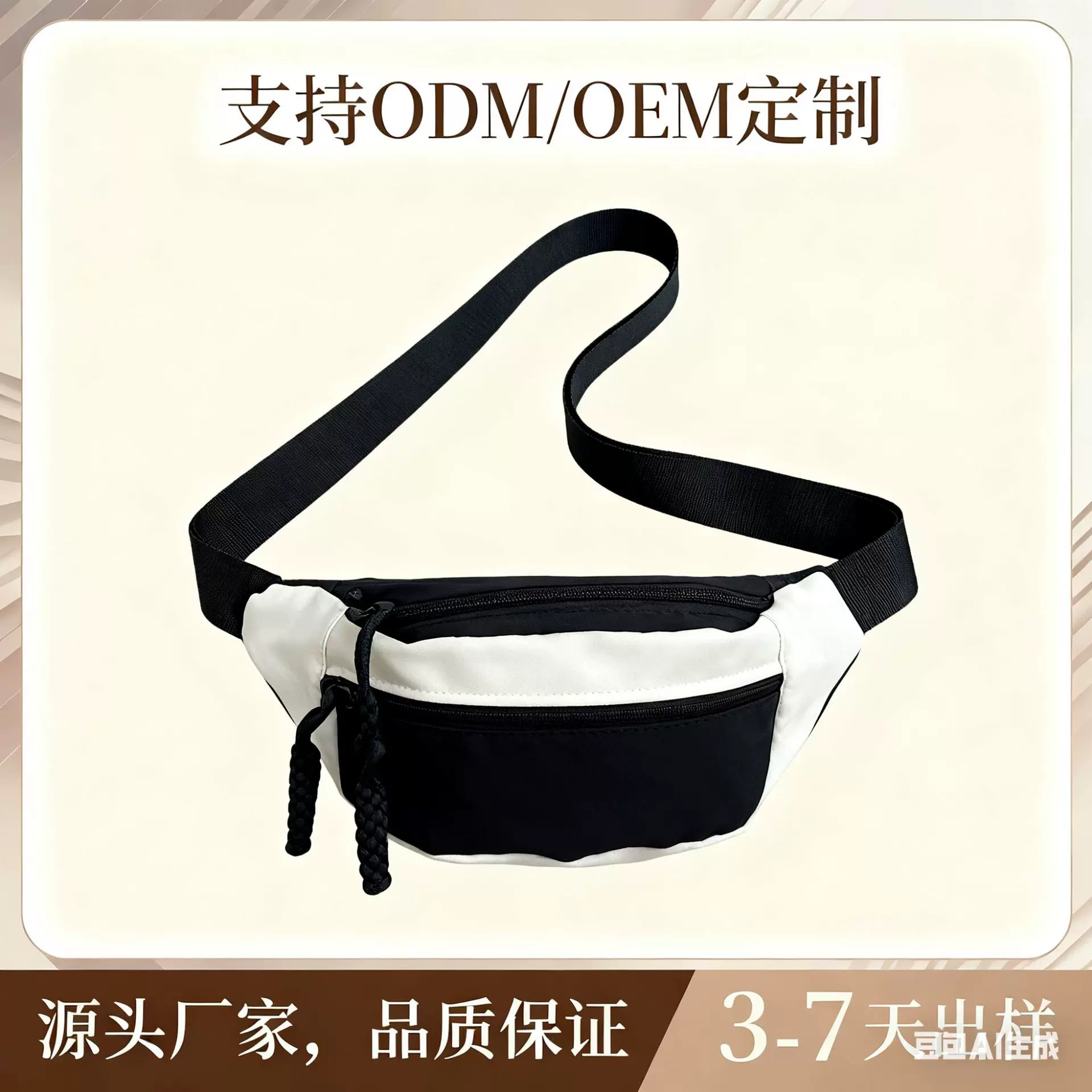 跨境TK爆款定制胸包防水简约斜挎包男女运动小众手机腰包狮岭包包