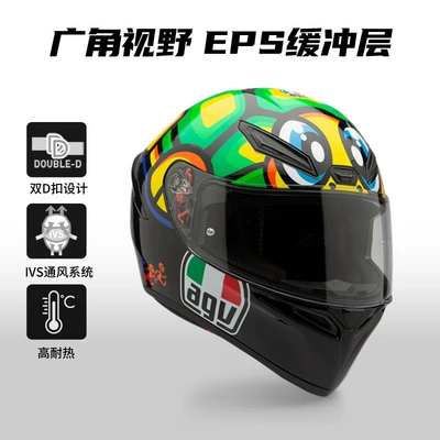 for All Seasons, Official Flagship | Motosiklet dəbilqələri - l-tartaruga-little-turtle