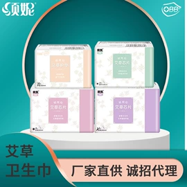 卫生巾;女性护理加工;裤型卫生巾