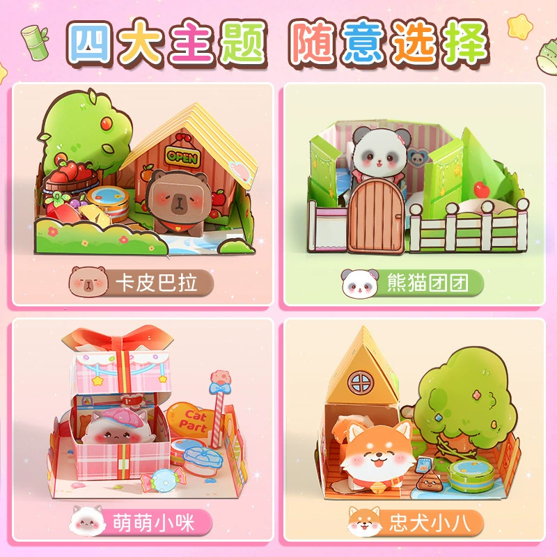 Book cover, table cute set with animals, children's creative three dimensional sticker, DIY