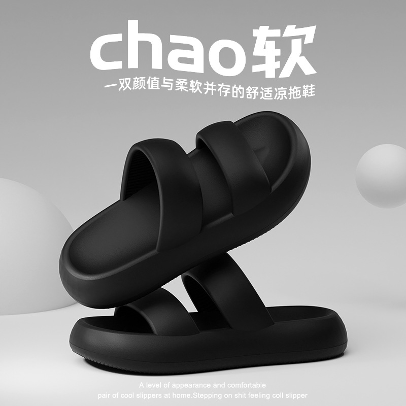 [Liquidación especial] Pantuflas de secado rápido con fugas de agua