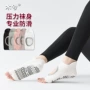 专业防滑运动脚趾二指袜
