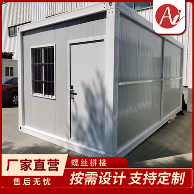 Container shelters Hospital LCL Speeded up quarantine Epidemic activity Sample room pack Wing