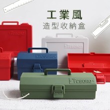 日本进口YAMADA五金手提工具箱桌面迷你收纳盒小物杂物整理储物盒