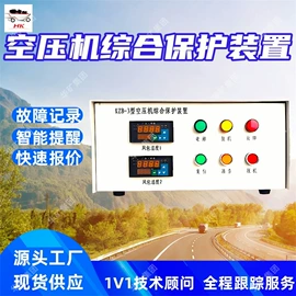 矿山施工设备;其他防爆器材;矿业输送设备