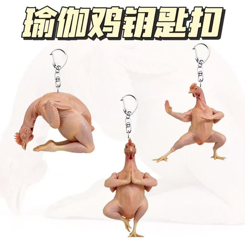 Yoga Chicken Acrylic Keychain Cute and Funny Creative Backpack Pendant Prank and Gadget Niche Toy Yoga Chicken Acrylic Keychain Cute and Funny Creative Backpack Pendant Prank and Gadget Niche Toy