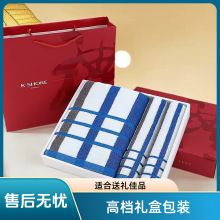 金号浴巾毛巾100%长绒棉生活用品礼品婚庆商务节日伴手礼套装礼盒