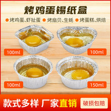 �՚�ը��a����һ���Լ���ʳƷ�����u������X���������u�A��y*