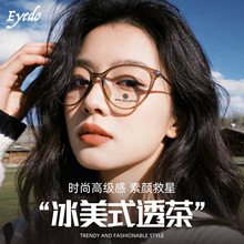 �������մ��Ѿ����۾�������91001�������ɫ����TR90���ܻ�����