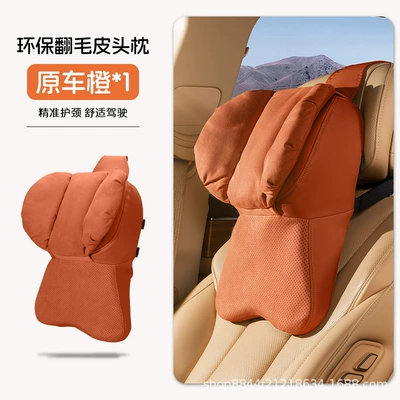 S-class car headrest, neck support pillow, car seat backrest, dual-core memory foam, breathable suede, adjustable lumbar support (Headrest) - memory-foam-neck-pillow-original-car-orange