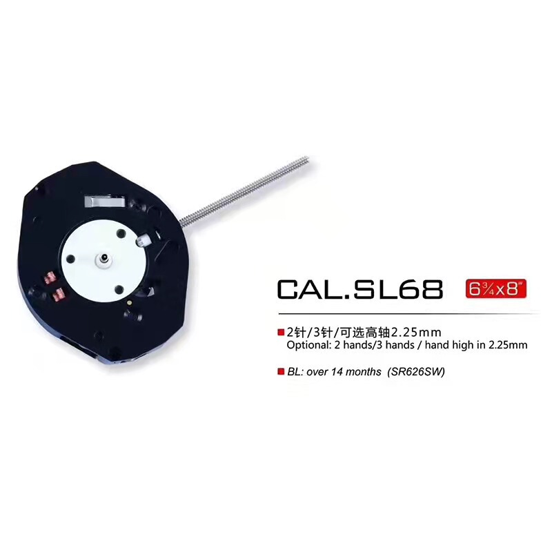 Spot Brand New Domestic Watch Movement Sl68 Quartz Calendar Movement Sl28 Accessories Wholesale Sl39 Japanese Pc21