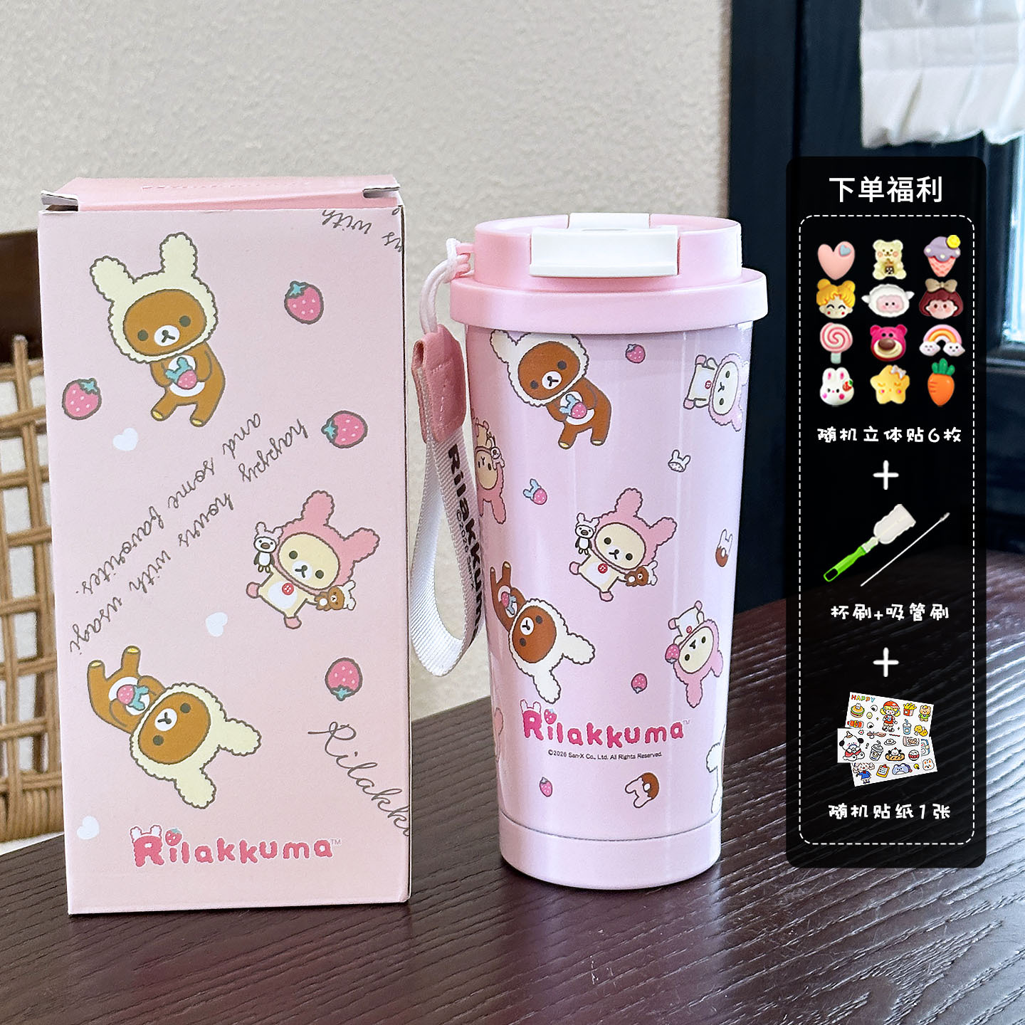 Rosa + pegatinas 3D + herramienta de limpieza + pegatinas de dibujos animados