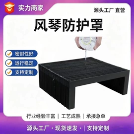 拖链;机床护罩;其他机床附件