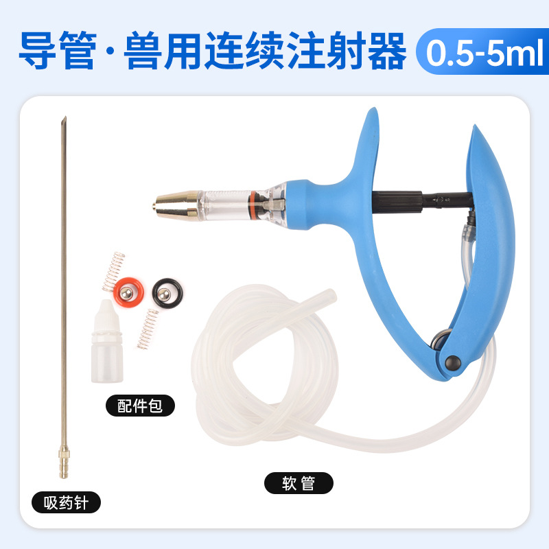 Dispositivo de inyección vacuna continua veterinaria importada pistola inyección automática jeringa ajustable aguja dispositivo alimentación para cerdo, pollo, ganado y ovejas