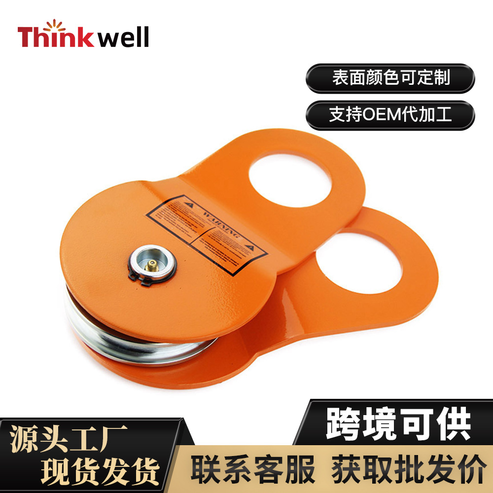 工厂绞盘动滑轮五金夹板滑轮越野车改装救援工具绞盘绳跨境现货