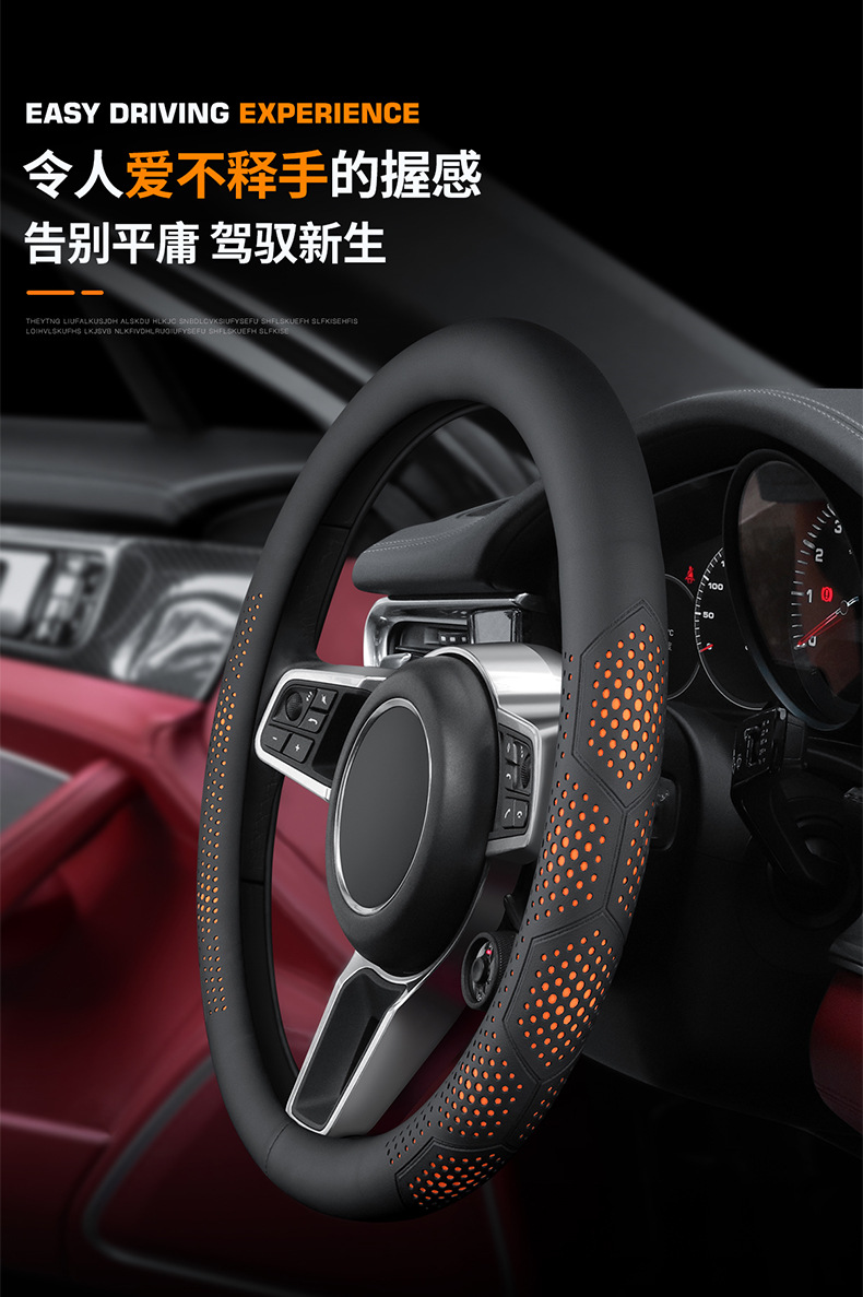 Suitable for ideal L6/L7/L8/L9 ideal ONE/MAGE special steering wheel cover ultra-thin breathable sweat-absorbent handle cover