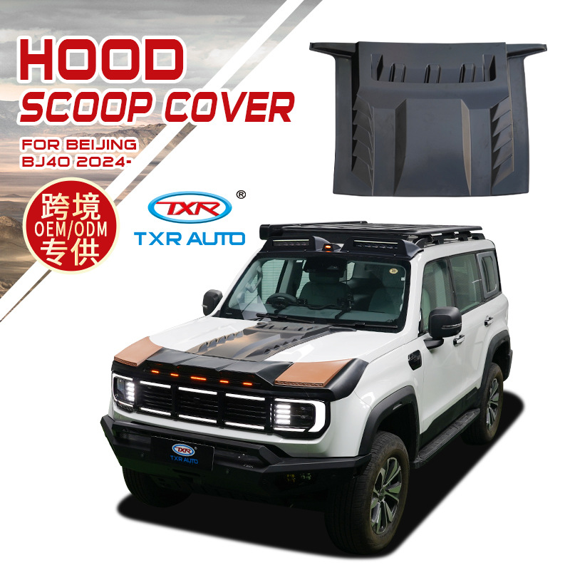 Aplicable 24 Beijing BJ40 cubierta de la cubierta de la máquina del automóvil modificación cubierta de la cubierta de la máquina del motor anti-grava cubierta especial de la cubierta de la máquina del guerrero negro