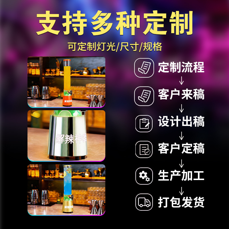 Cano comercial en línea para aliviar la fatiga, artefacto mágico para atar barril de cerveza de 2 litros, barril de comida de alta calidad, cañón de cola luminosa con grifo