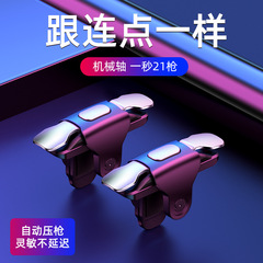 爆発金s 03は鶏のボタンmini携帯電話のゲームの取っ手の機械のボタンを食べます。