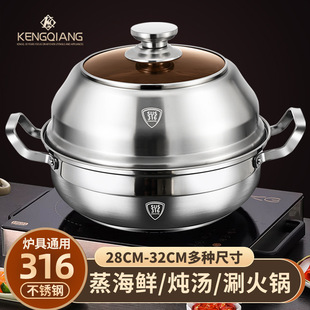Thickened 316 Stainless Steel Steamer Household 2024 New Large Capacity Large Size Steamer Single Layer Multi-Layer Cooking Pot