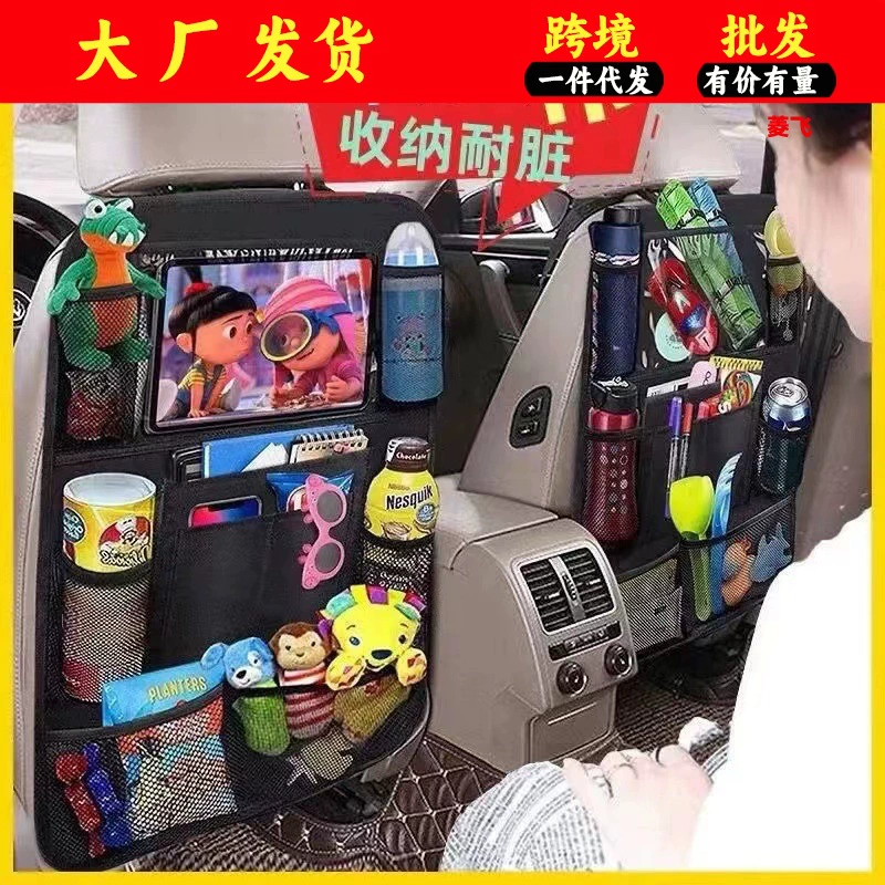 Автомобильная многофункциональная сумка для хранения Автомобильная подвесная сумка для хранения игрушечное автомобильное заднее сиденье ткань Оксфорд анти-ударная подушка Товары для интерьера автомобиля