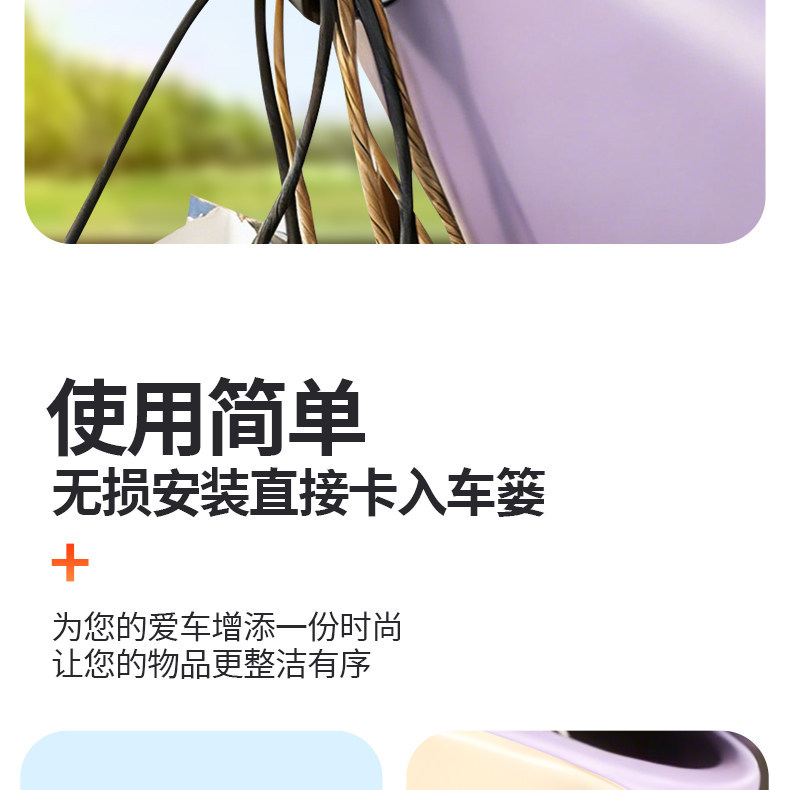 Electric Vehicle Basket Hook Suitable for Yadea Cl Series Stainless Steel Hooks, Tricycle Basket Storage Hook