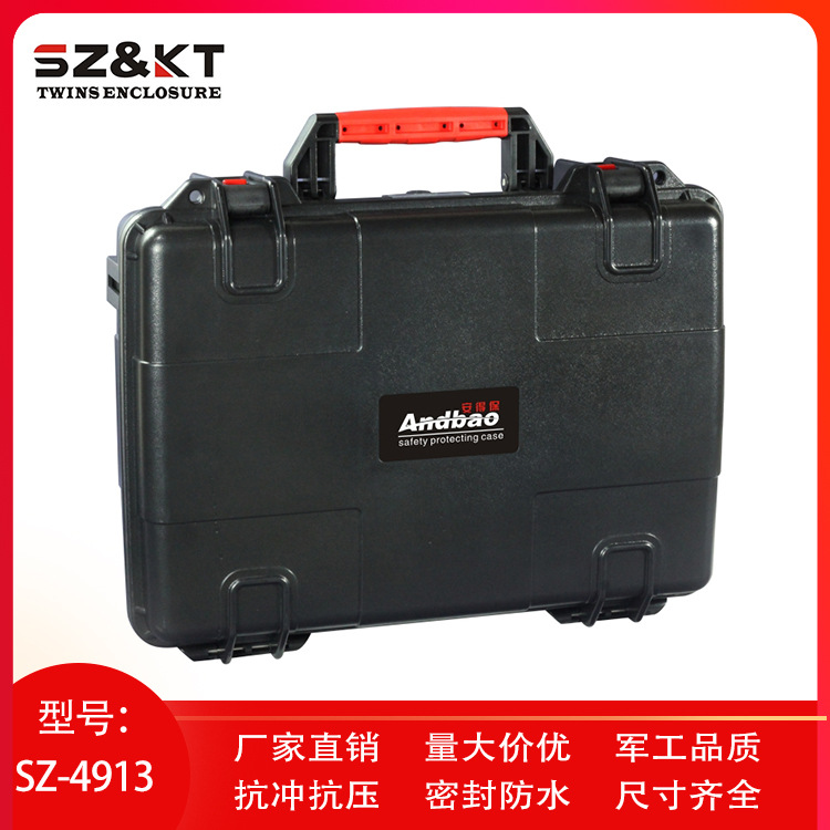 SZ-4913可定制塑料仪器箱防尘防水箱仪表箱多功能手提器材安全箱