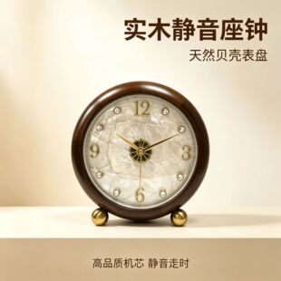 木质台钟_七夕教师节中秋礼品首选｜1688批发