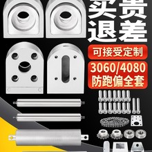 4080ݔ�͎����ĄӝLͲ��ˮ��ݔ�͙Cȫ������C�^β���{���X�S����