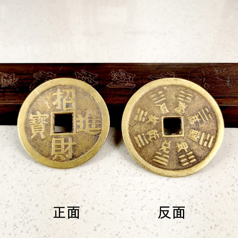 6CM 招财进宝 800