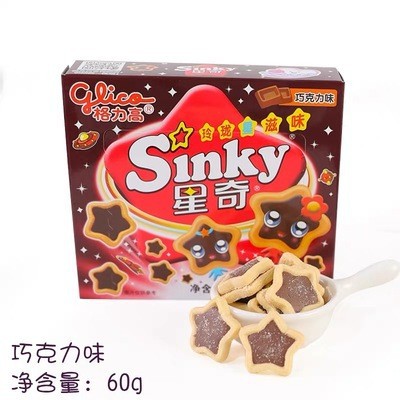 Celebridades de Internet decoración de pastel de cumpleaños sándwich chocolate amor galleta decoración Wannley Qiaoke Fangmusi sabor sándwich