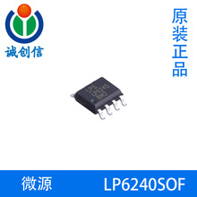 LP6240SOF΢Դ ��Ч����ѹDC/DC�任��SOP8