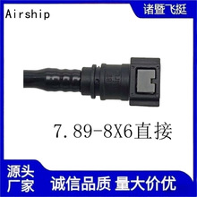 Airship-75618B081AB-�����ڸ���ˮ��ˮ��