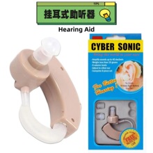 ����ʽ�������羳���˶��������ϰ������Ŵ����豸hearing aid