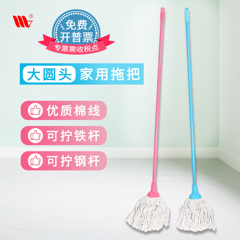 圆头水拖拖布小地板吸水拖把布批发铁杆棉线拖把家用拖地神器轻便