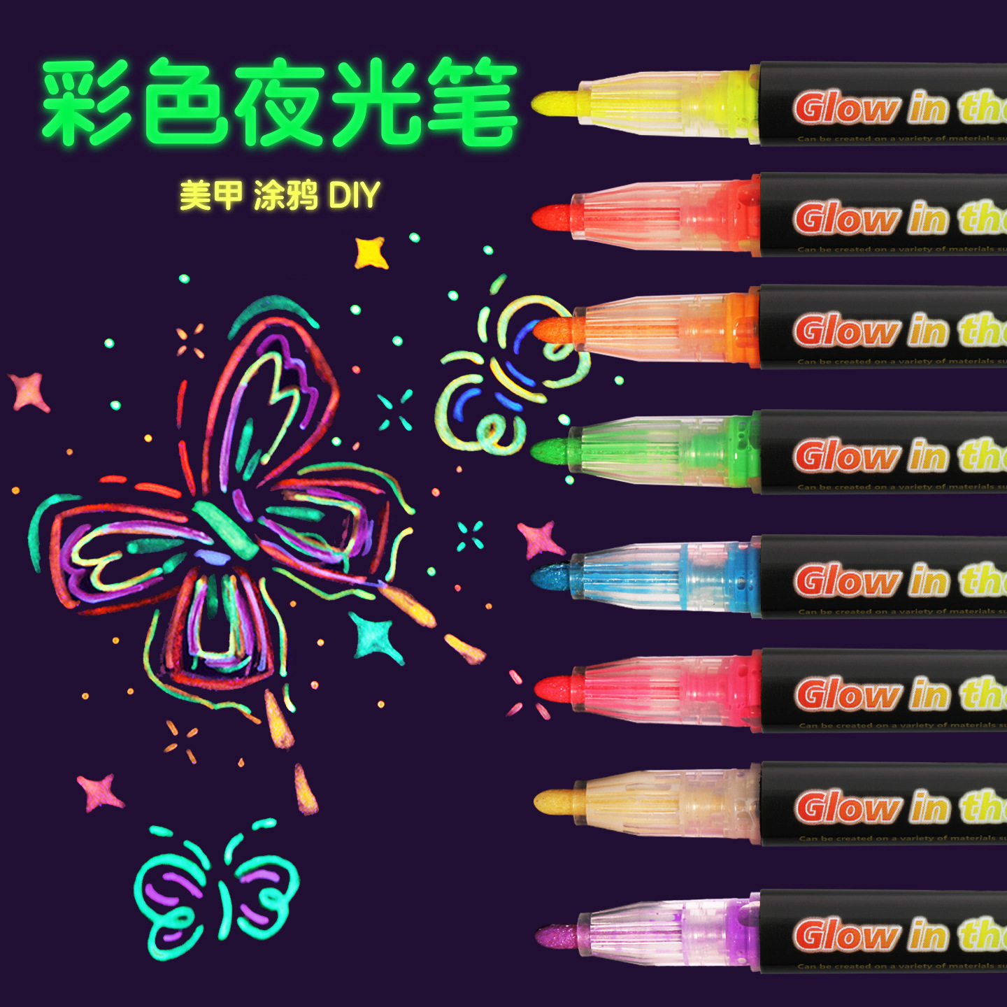 8-Color Fluorescent Pens for Children's Creative DIY Journals, Fluorescent Markers for Fabric and Glass Painting, Luminous Graffiti Pens