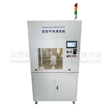 JGH-G03 �Ԅӿ�ɱ���ϴ�C 4�S�ɱ���ϴ�C ���z�·����ϴȥ���h