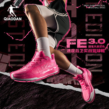 乔丹FE3.0专业实战篮球鞋男2025新款透气轻便回弹低帮运动鞋粉色