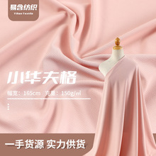 С�A�����ɫȫ��W�۲� �����p��͸���B��ȹ�Ҿӷ��r���������l