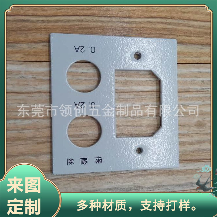 电气开关指示面板 2MM厚阳极氧化铝拉丝墙壁插座LC指示 墙壁插座