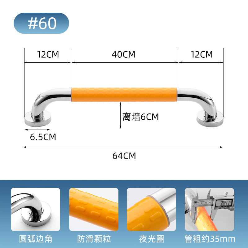 Reposabrazos DE SEGURIDAD inodoro antideslizante para los ancianos baño inodoro de acero inoxidable sin barreras para discapacitados