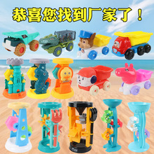沙滩玩具 戏水玩具 儿童玩沙工具 铲子沙漏沙车桶套装 厂家批发