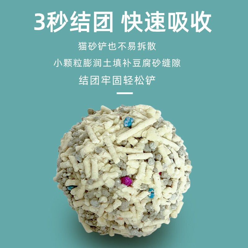 Hubei Core Fresh Cat Litter Manufacturer Wholesale Tofu Cat Litter Non-Mixed Flushable Cat Cage Litter Distribute 5 Pounds 10 Pounds