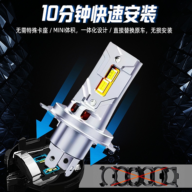 Nuevo automóvil LED faro H7 faro D8 faro concentrador de luz láser de distancia y cerca conversión de luz general image 5