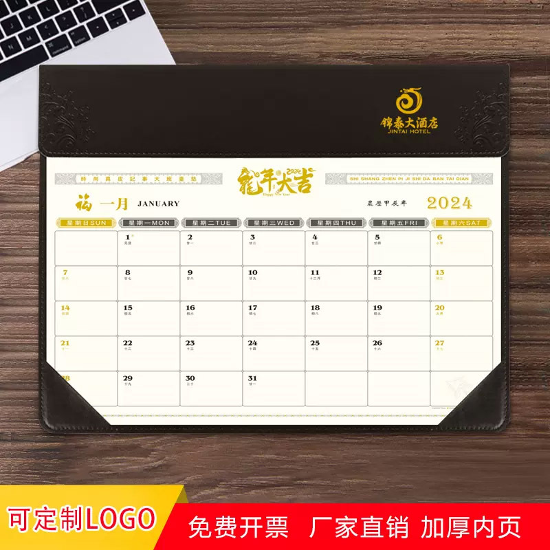 2025̨ƽ̨°칫бҵLOGO
