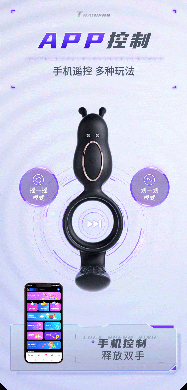 App-Controlled Vibrating Cock Ring, Dual-Motor Silicone Delay Ring for Men — detail image 3