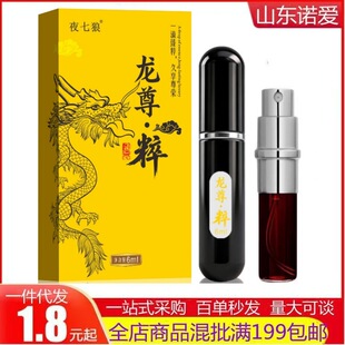 ҹ������������ʿ���Ç���6ml������Ȥ����Ʒ���Ç��F��һ�����l
