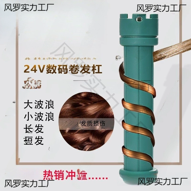 Горячая палка 24V удлиненная